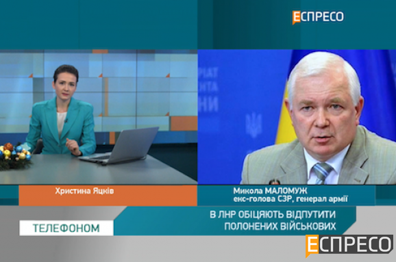 Микола Маломуж